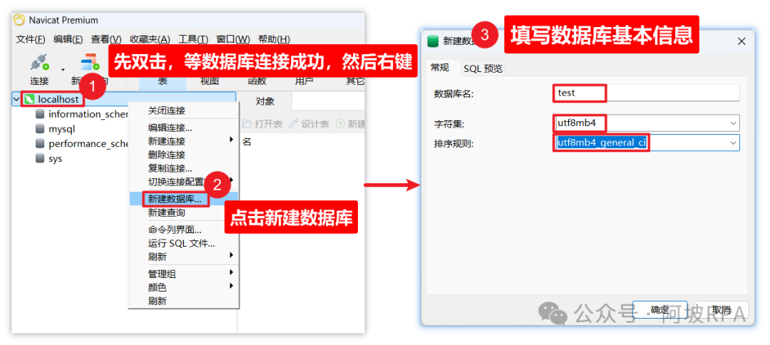 Dify+MCP 组合拳：彻底根治 Excel 上传知识库回答数据不准的难题！-3.png