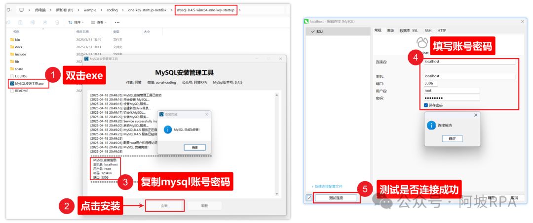 Dify+MCP 组合拳：彻底根治 Excel 上传知识库回答数据不准的难题！-2.png