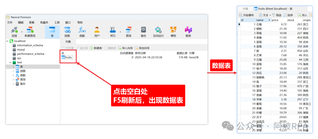 Dify+MCP 组合拳：彻底根治 Excel 上传知识库回答数据不准的难题！-5.png