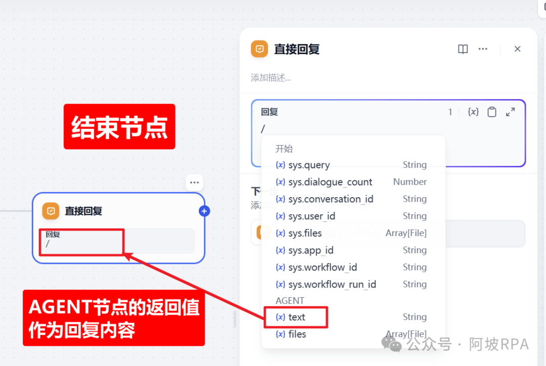 Dify+MCP 组合拳：彻底根治 Excel 上传知识库回答数据不准的难题！-22.png