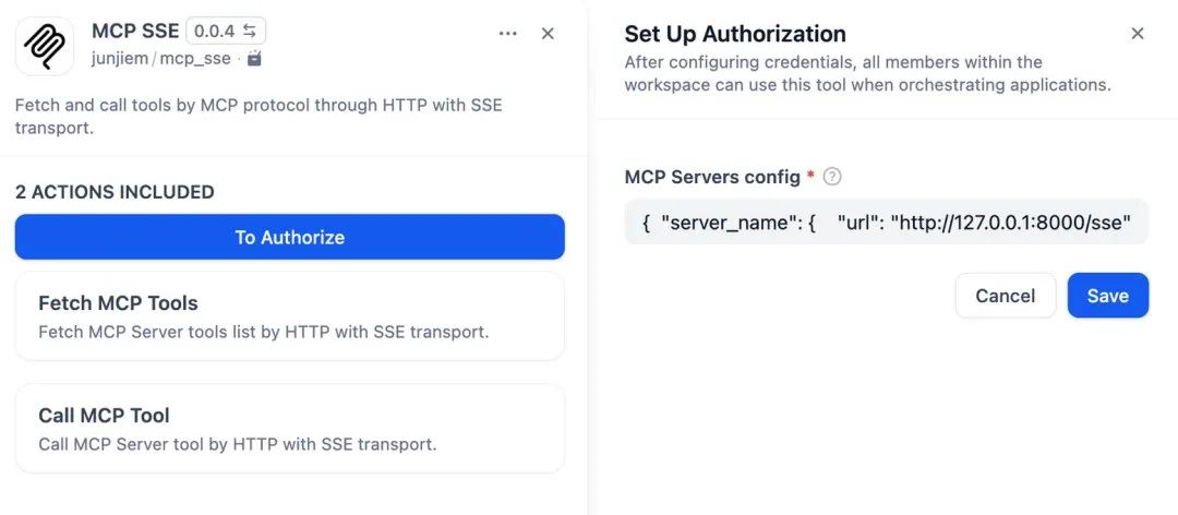 Dify MCP 插件指南：一键连接 Zapier，轻松调用 7000+ App 工具-7.jpeg