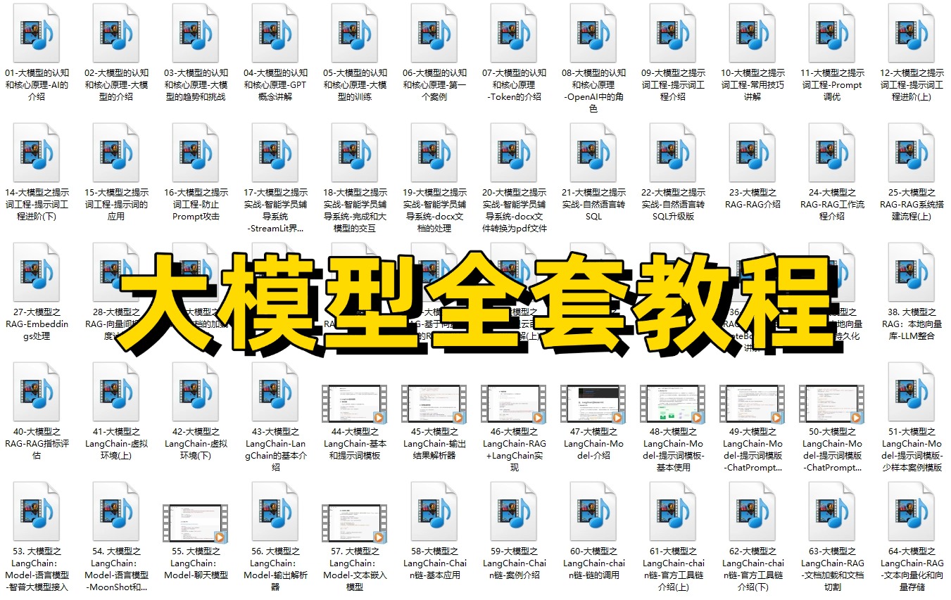 Dify 与 MCP：开启智能体应用开发新征程-13.jpeg