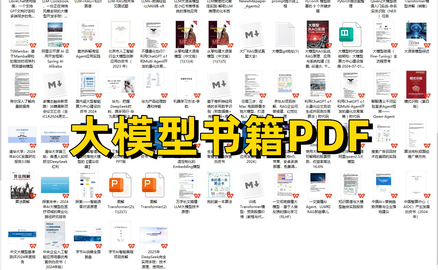 Dify 与 MCP：开启智能体应用开发新征程-9.jpeg