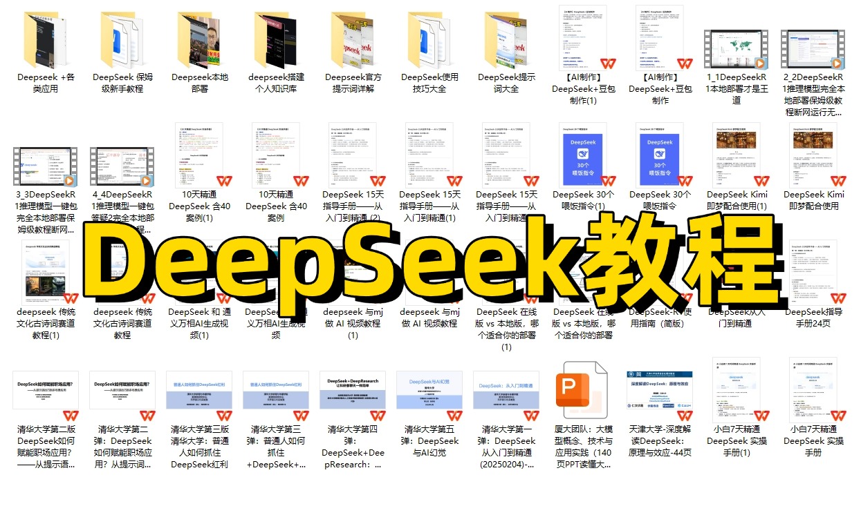 Dify 与 MCP：开启智能体应用开发新征程-11.jpeg