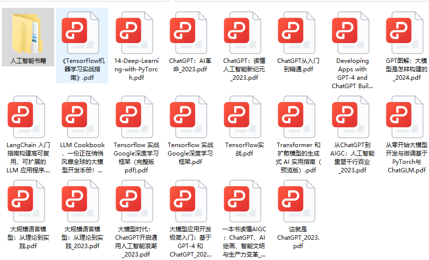 【Dify+deepseek+MCP】从入门到精通，手把手教你效率开挂（三）-27.png
