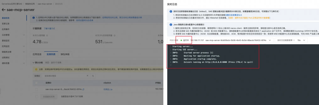 一键部署 Dify + MCP Server，高效开发 AI 智能体应用-10.png