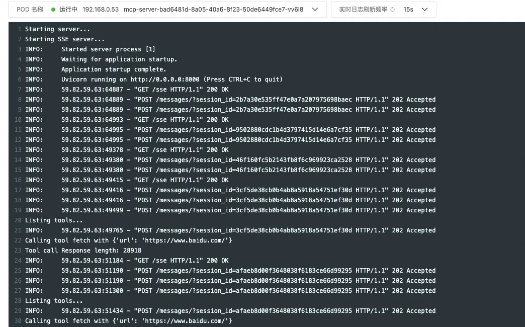一键部署 Dify + MCP Server，高效开发 AI 智能体应用-16.png