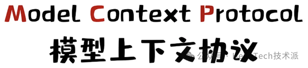 Dify MCP 完整入门指南：从零开始手把手教学-1.png