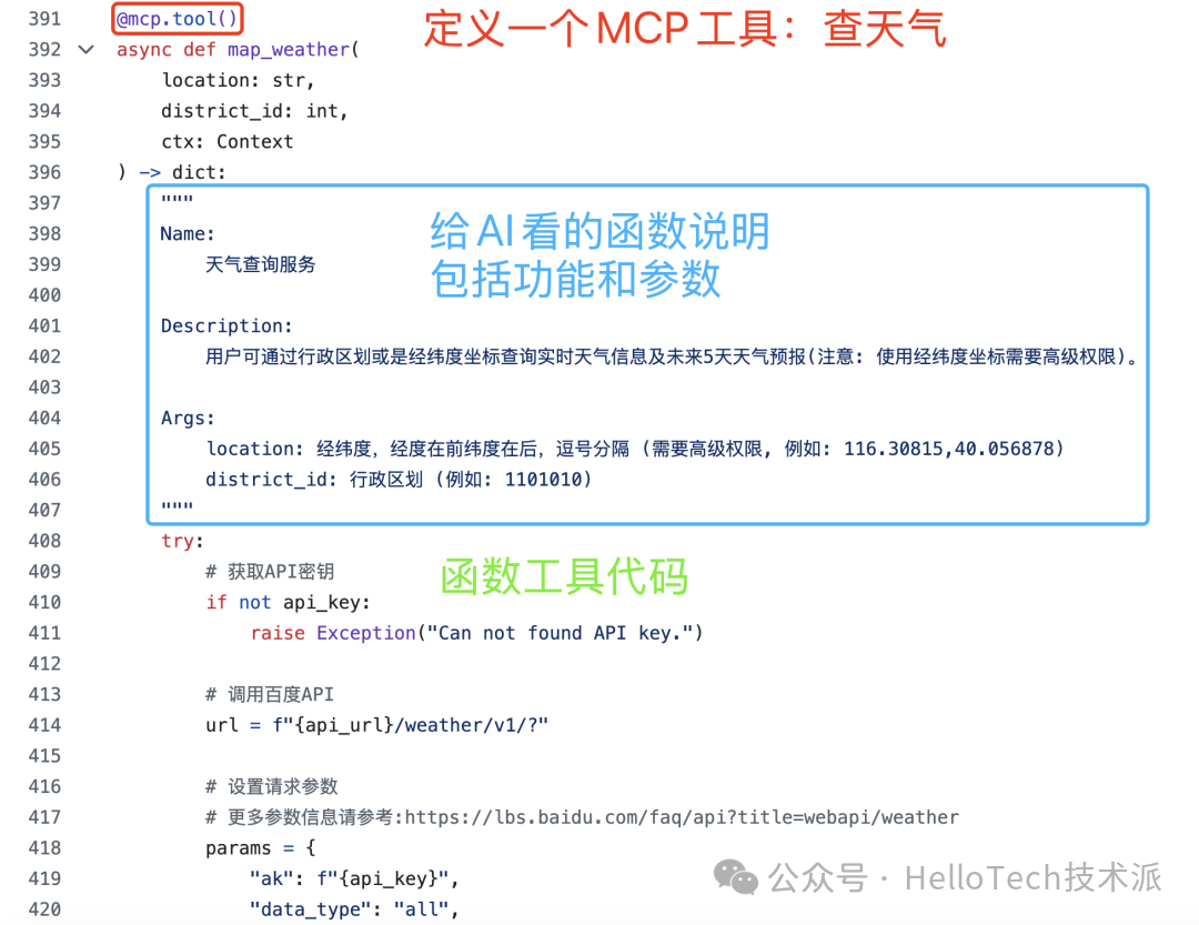 Dify MCP 完整入门指南：从零开始手把手教学-11.png