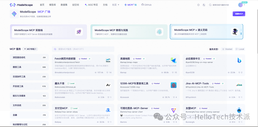 Dify MCP 完整入门指南：从零开始手把手教学-17.png