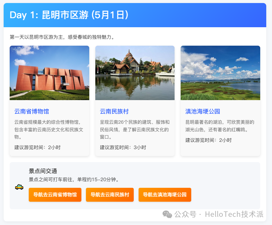 Dify MCP 完整入门指南：从零开始手把手教学-24.png