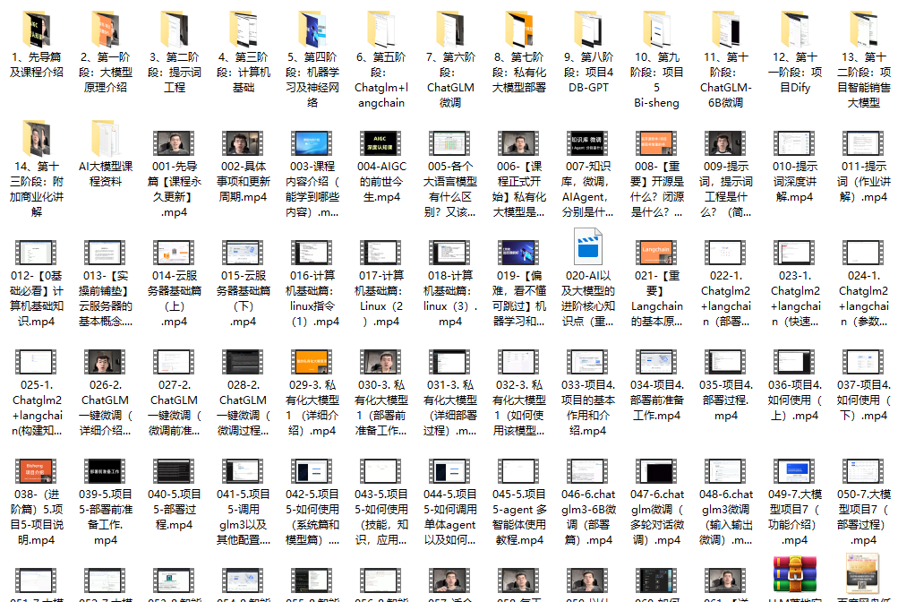 Dify MCP 完整入门指南：从零开始手把手教学-48.png