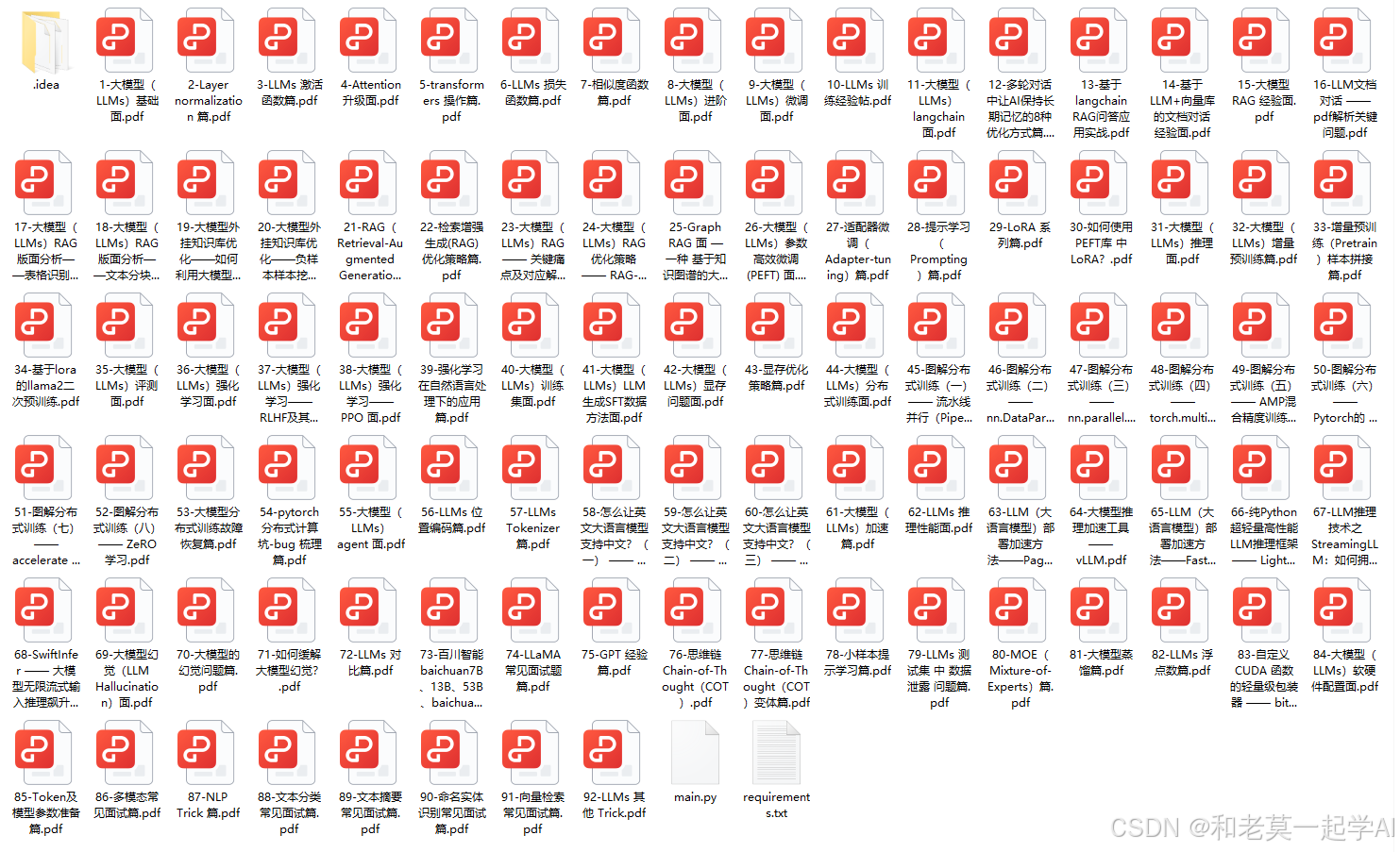 Dify MCP 完整入门指南：从零开始手把手教学-51.png