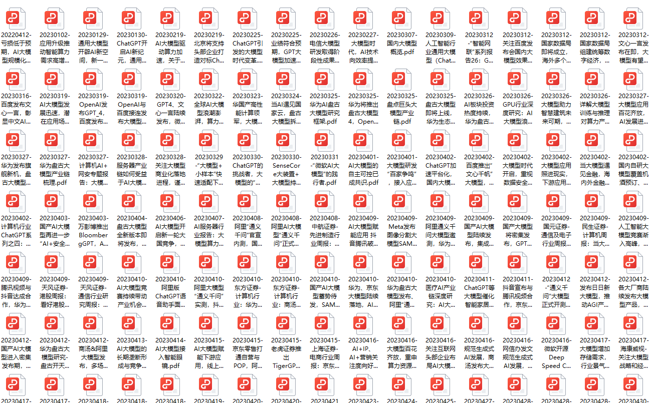 Dify MCP 完整入门指南：从零开始手把手教学-45.png