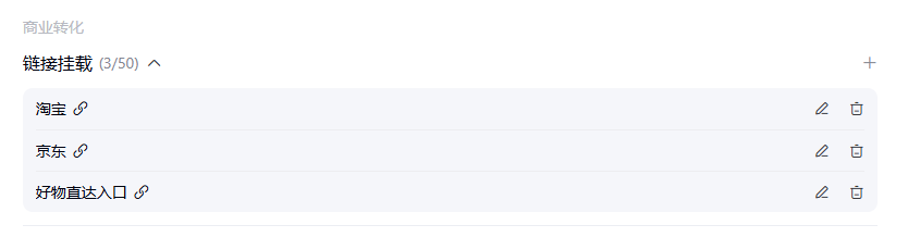 文心智能体 | AI大师工坊 | 【超省钱小助手】智能体开发经验分享-7.png