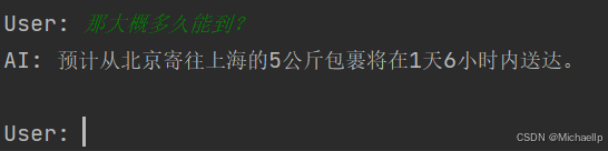 LangGraph 集成 MCP Server-6.png