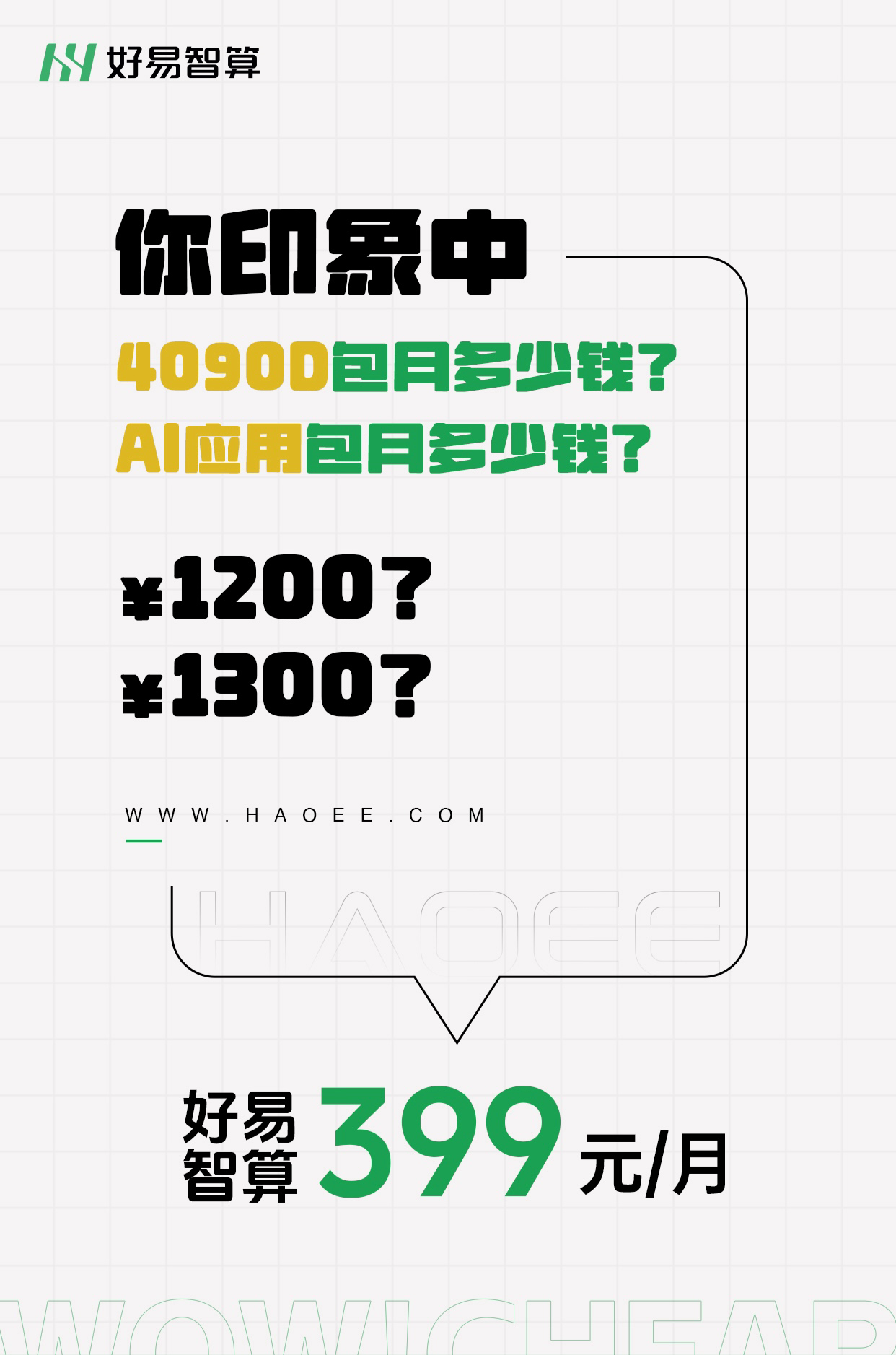 Langchain Chatchat：开源代码与离线部署的完美融合-1.png