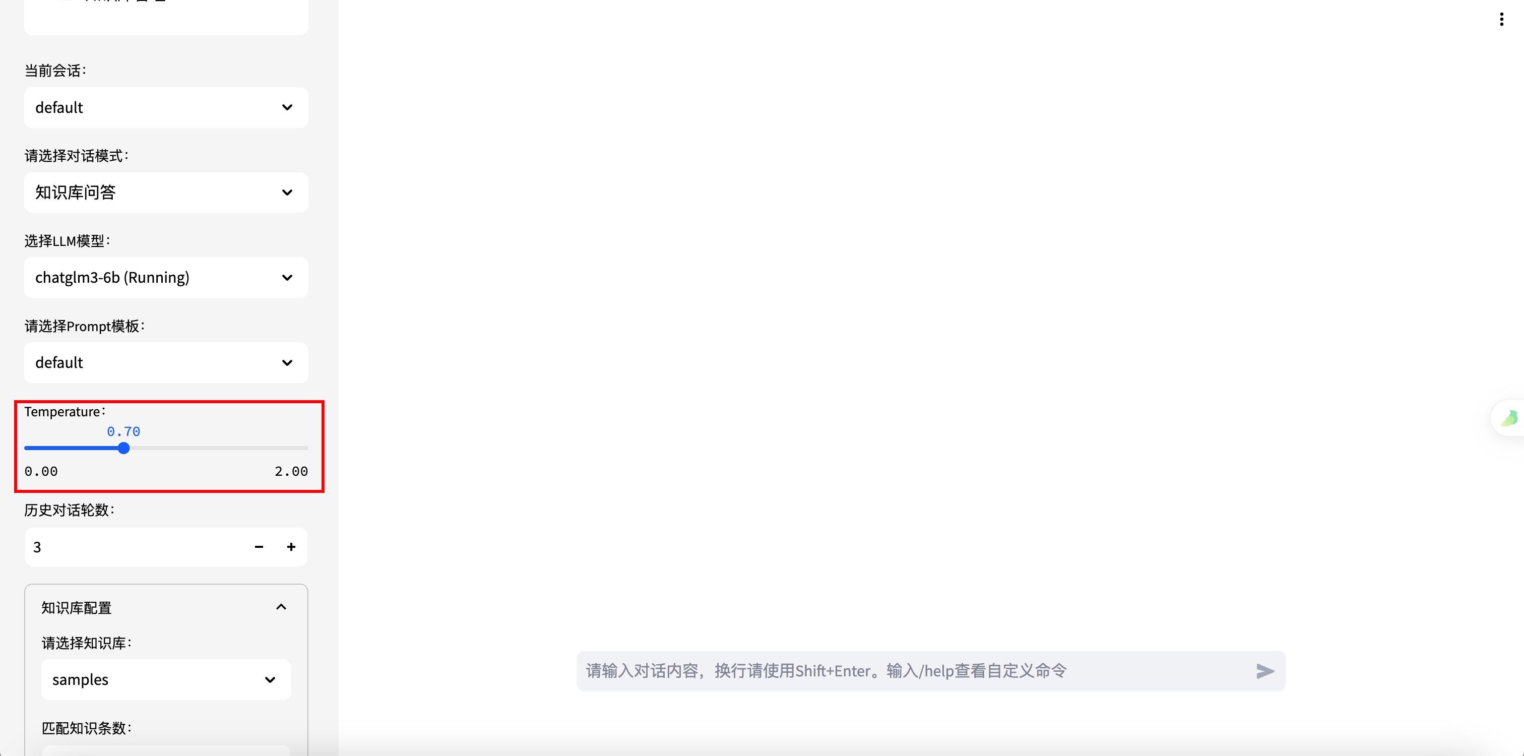 Langchain Chatchat：开源代码与离线部署的完美融合-15.png