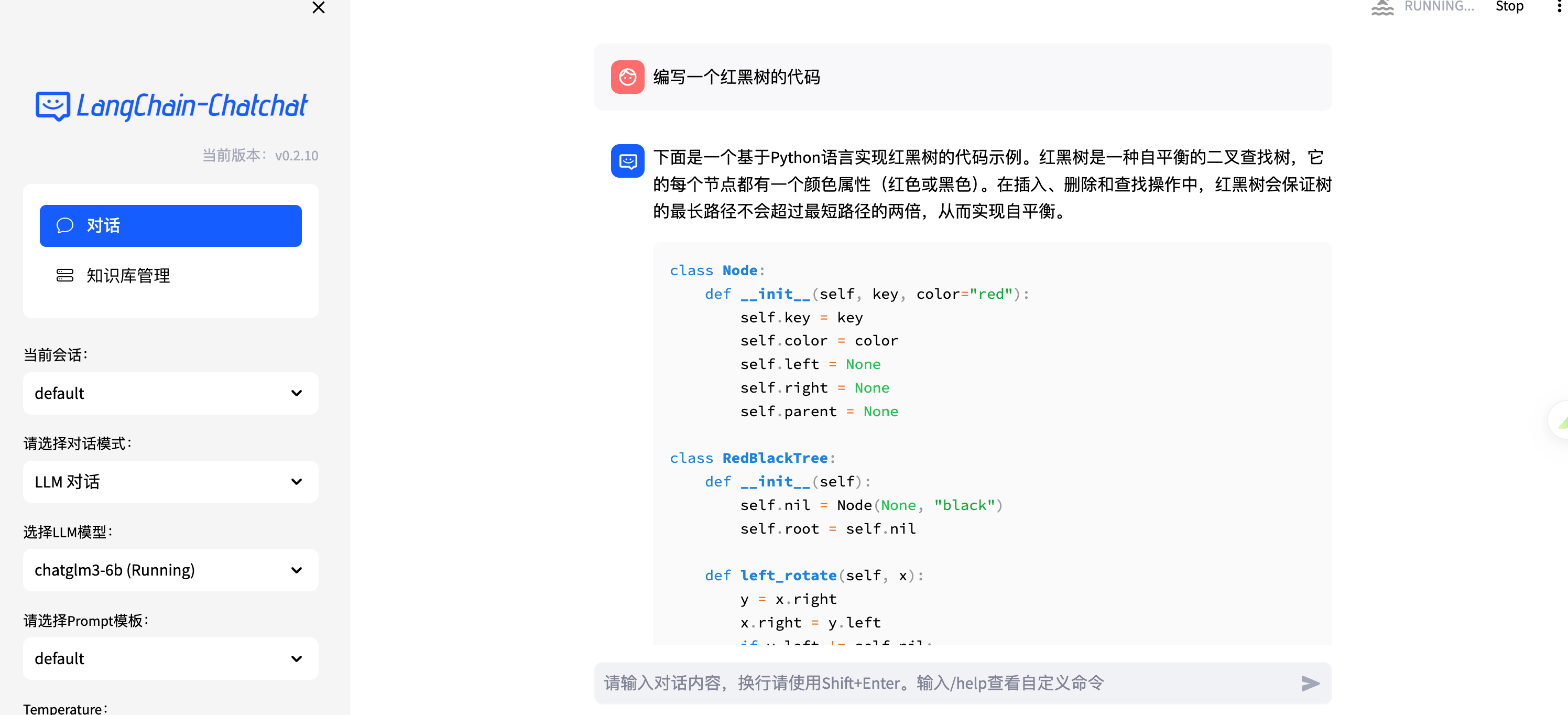 Langchain Chatchat：开源代码与离线部署的完美融合-18.png