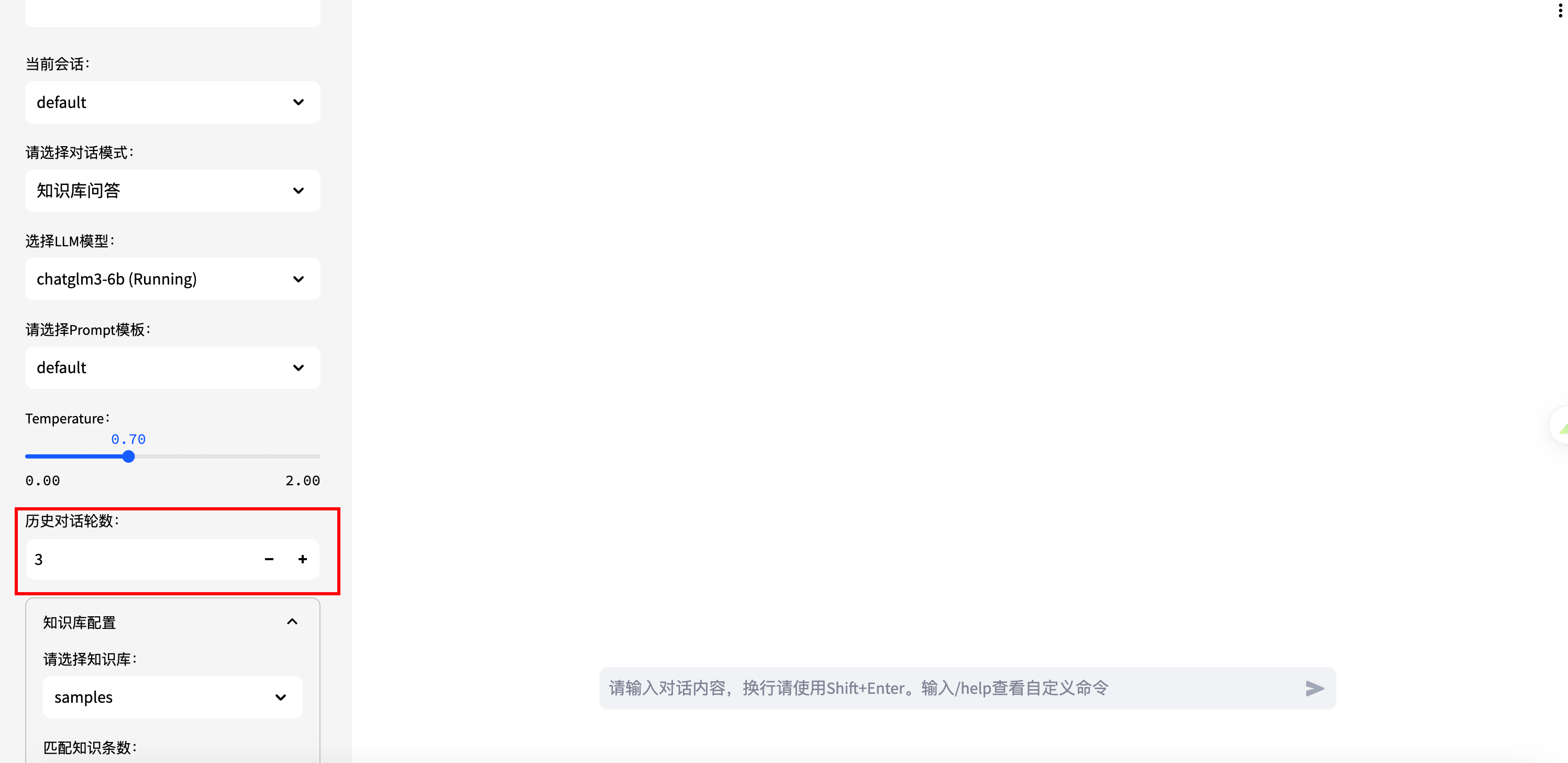 Langchain Chatchat：开源代码与离线部署的完美融合-16.png