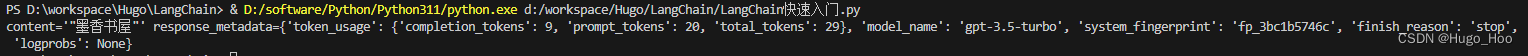 LangChain入门：3-2.png