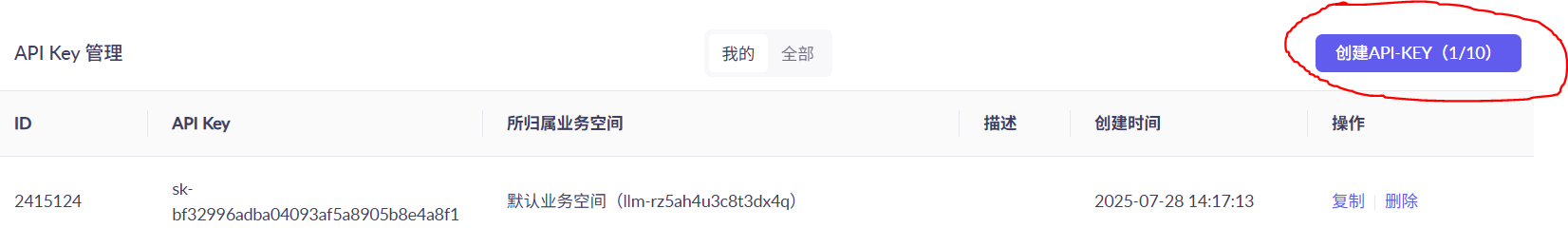 LangChain4j简介-3.png