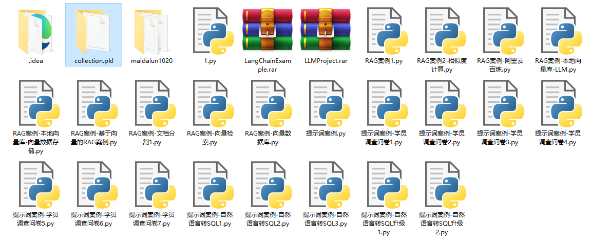 Dify + 高德MCP（保姆级教程）从零基础到实战精通，看这一篇就够了！-19.jpg