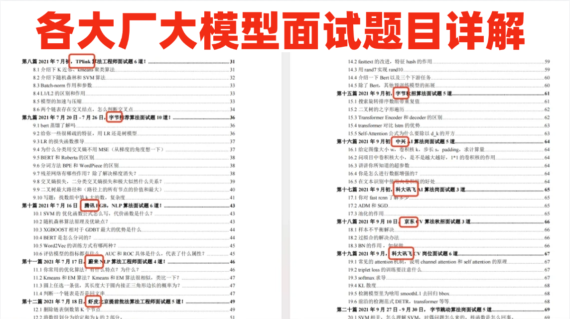 从链到图：LangGraph解析--构建智能AI工作流的艺术工具！-13.jpg