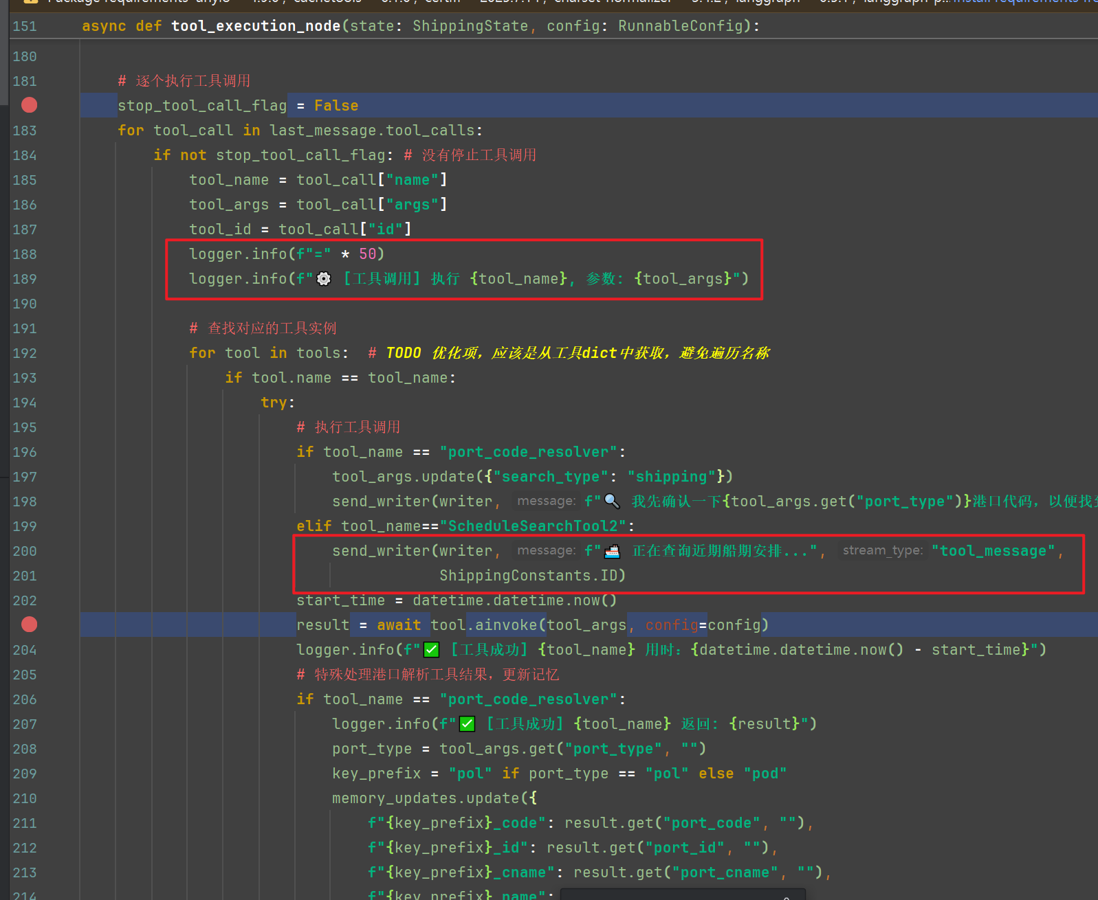 01｜Langgraph | 从入门到实战 | 基础篇-18.jpg