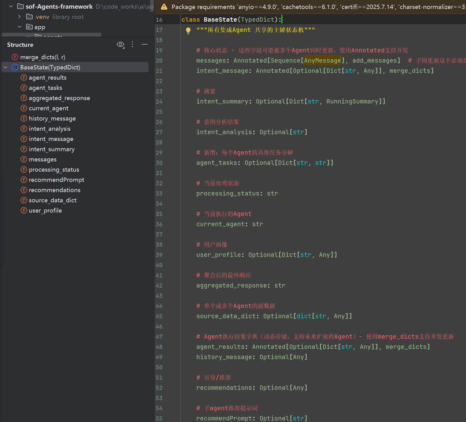 01｜Langgraph | 从入门到实战 | 基础篇-24.jpg