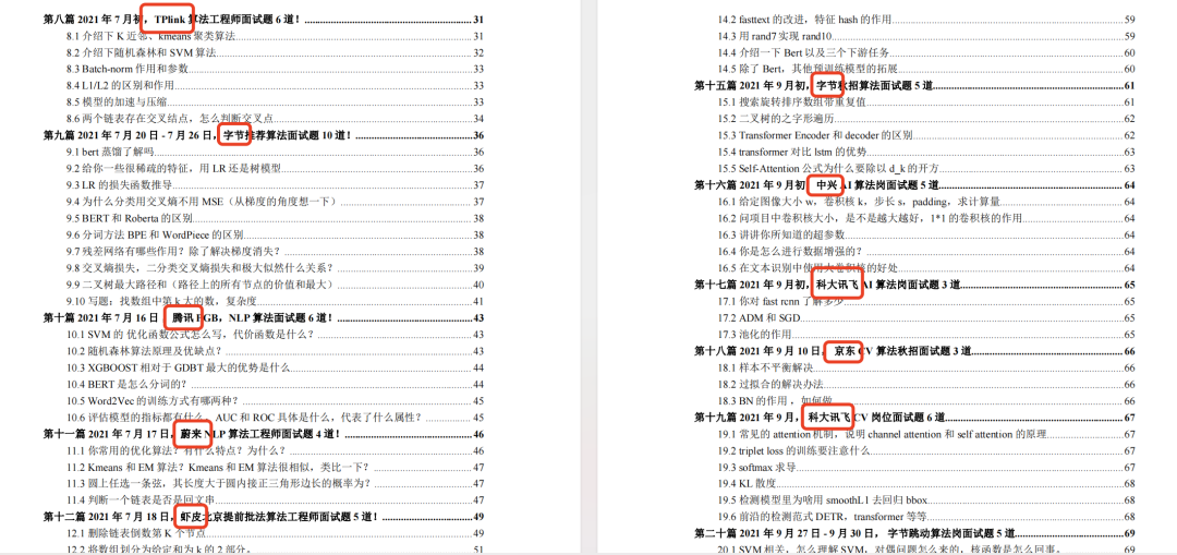 LangGraph - 01：编程入门，构建一个聊天机器人（附教程）-7.jpeg