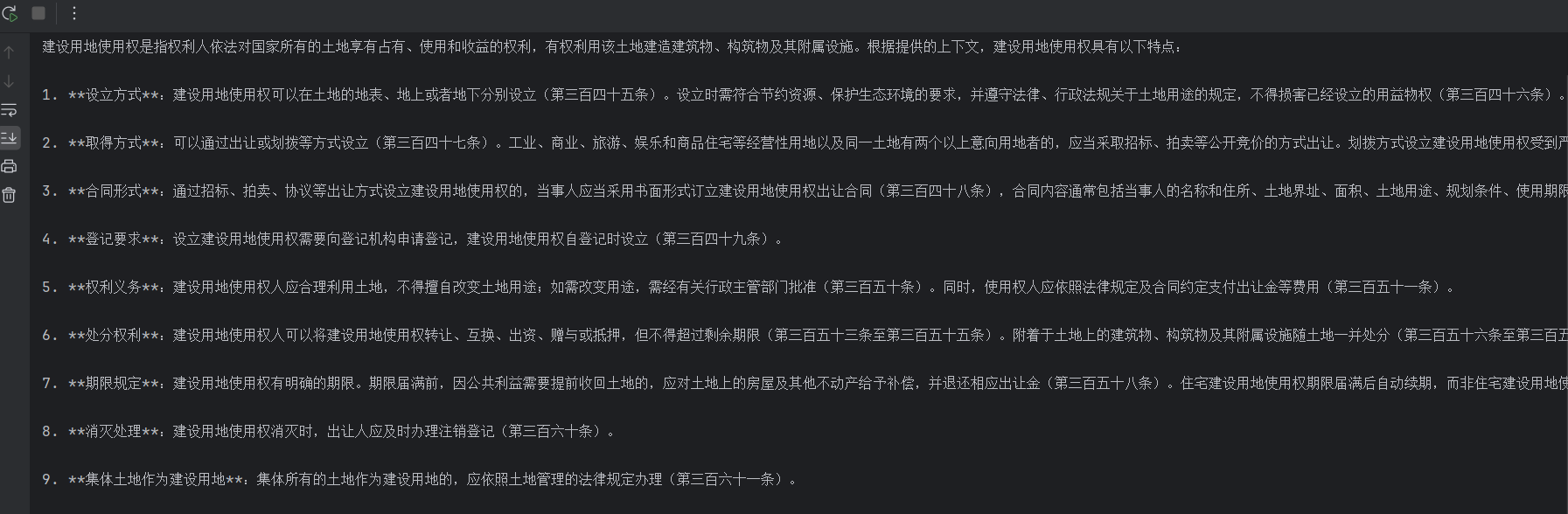 一篇文章带你了解LangChain框架-4.png