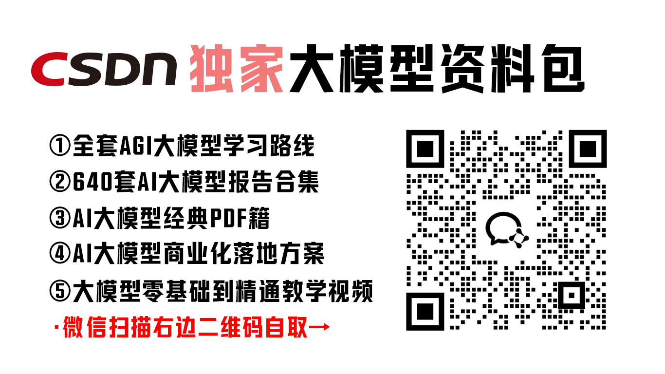 智能体是什么？为什么“智能体”会成为AI演化的下一个关键阶段？-2.jpg