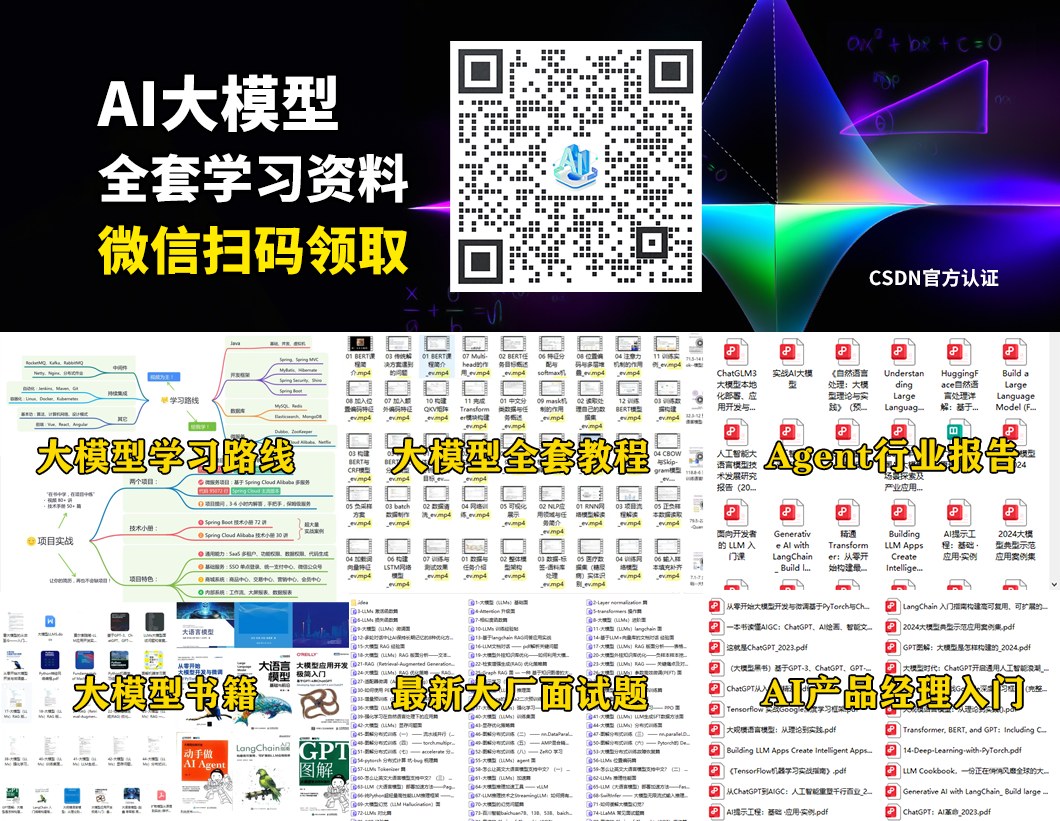 3分钟让你知道什么是LangChain，以及LangChain的部署配置全流程-4.jpg