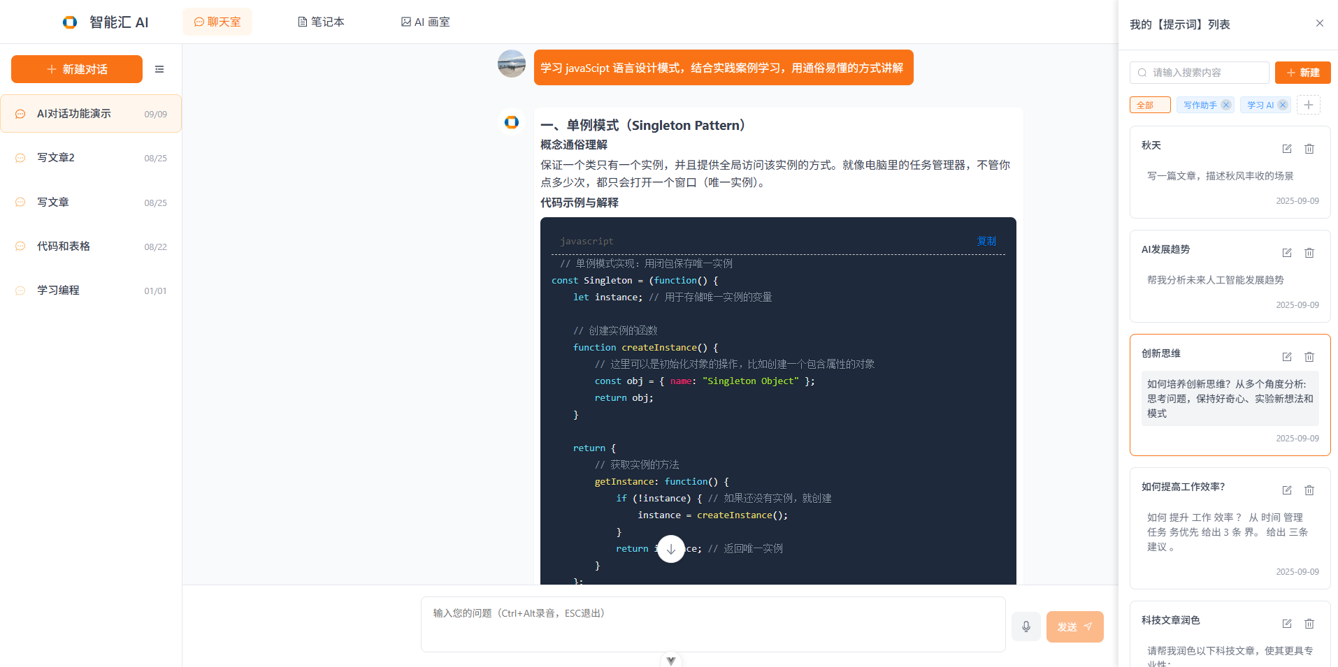 LangGraph 技术详解：基于图结构的 AI 工作流与多智能体编排框架-2.png