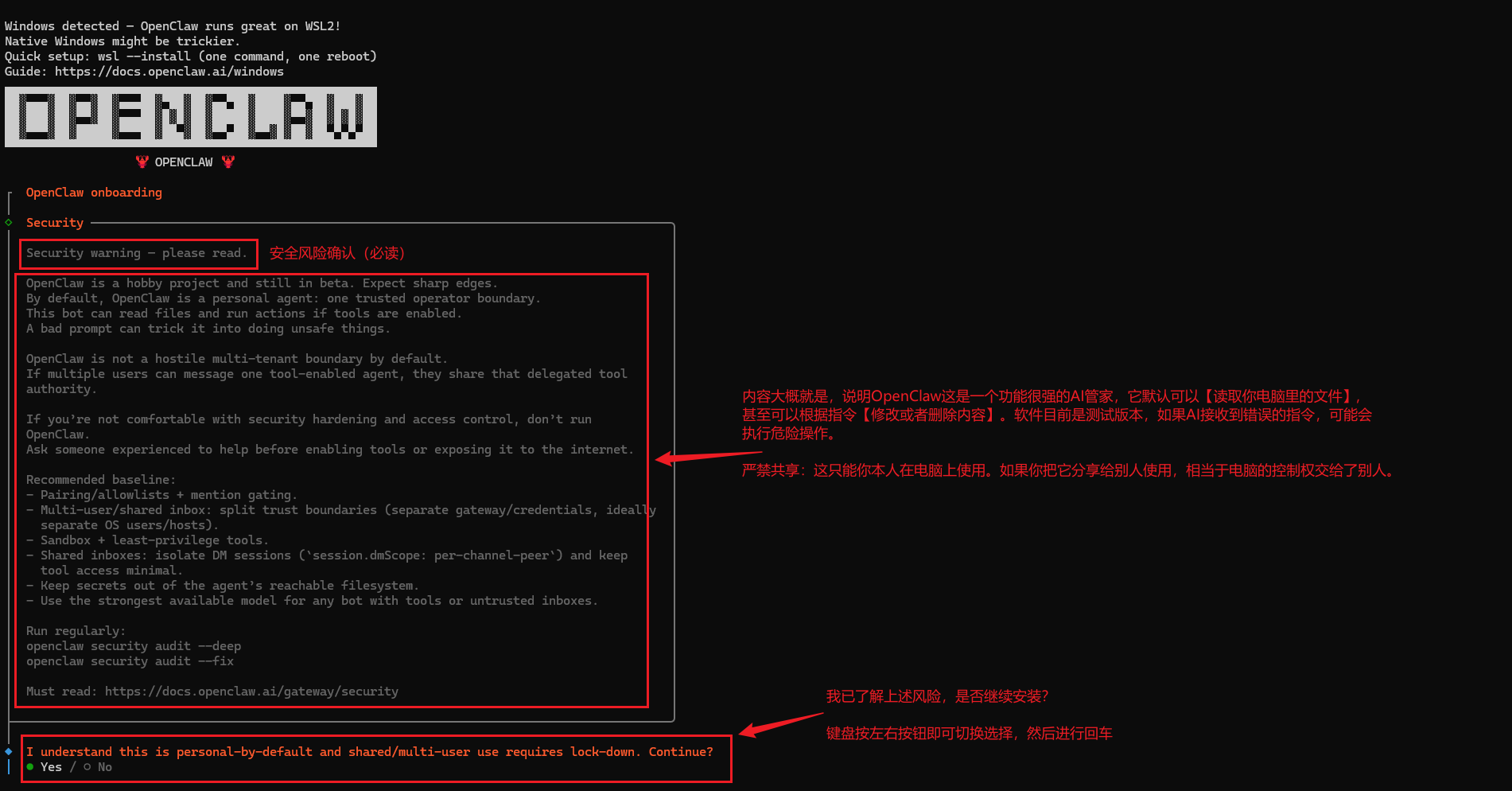 2026 必玩开源神器：OpenClaw 一键部署，解锁电脑 AI 自动化-23.png