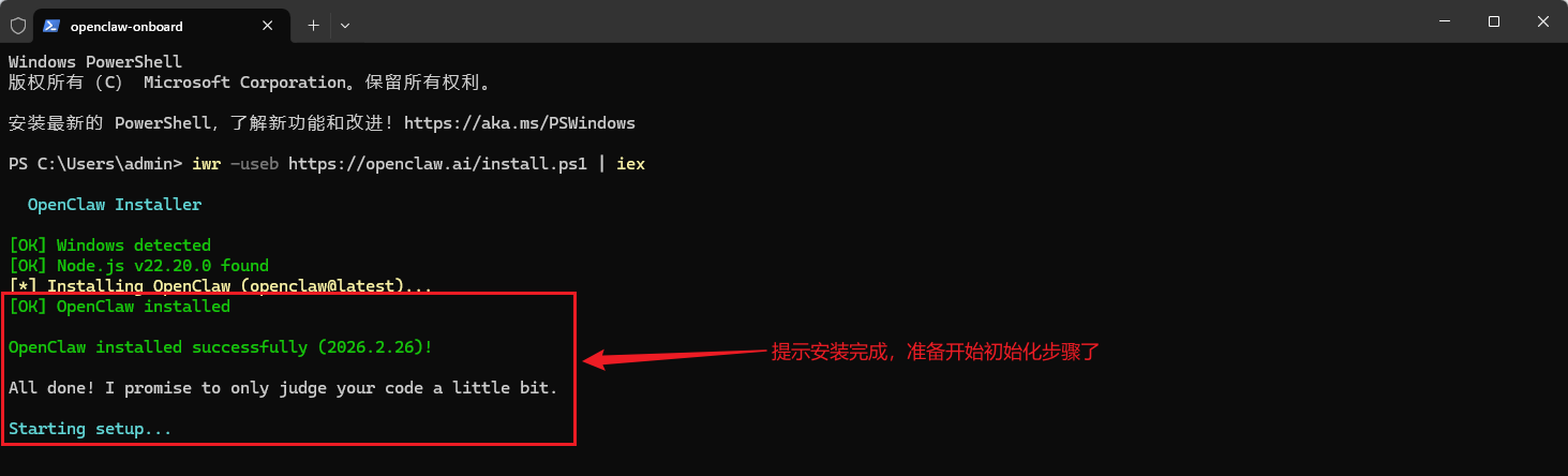 2026 必玩开源神器：OpenClaw 一键部署，解锁电脑 AI 自动化-22.png