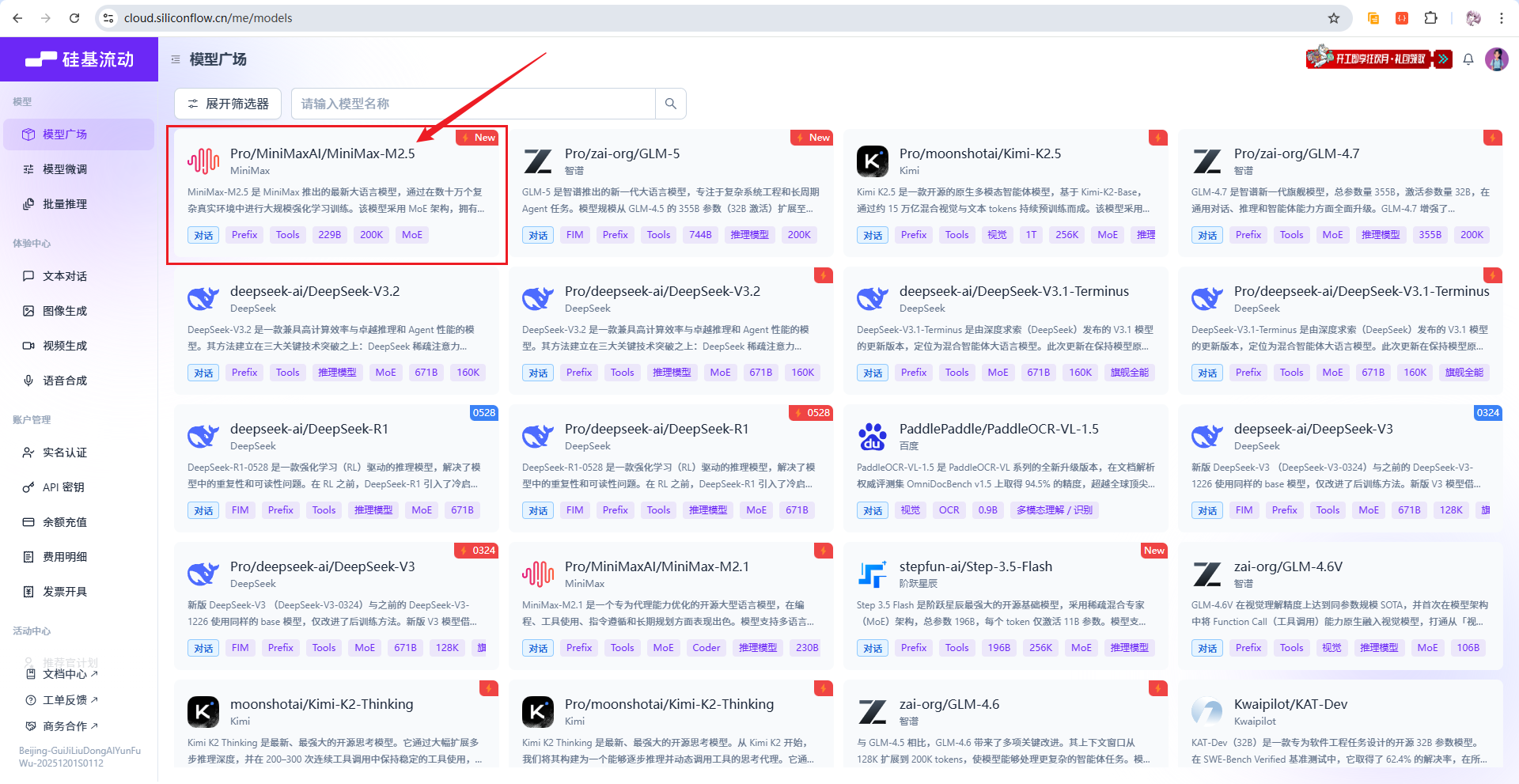 2026 必玩开源神器：OpenClaw 一键部署，解锁电脑 AI 自动化-34.png
