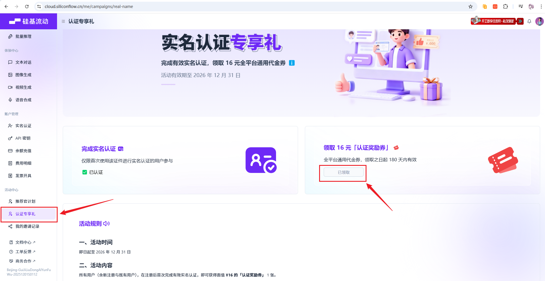 2026 必玩开源神器：OpenClaw 一键部署，解锁电脑 AI 自动化-27.png