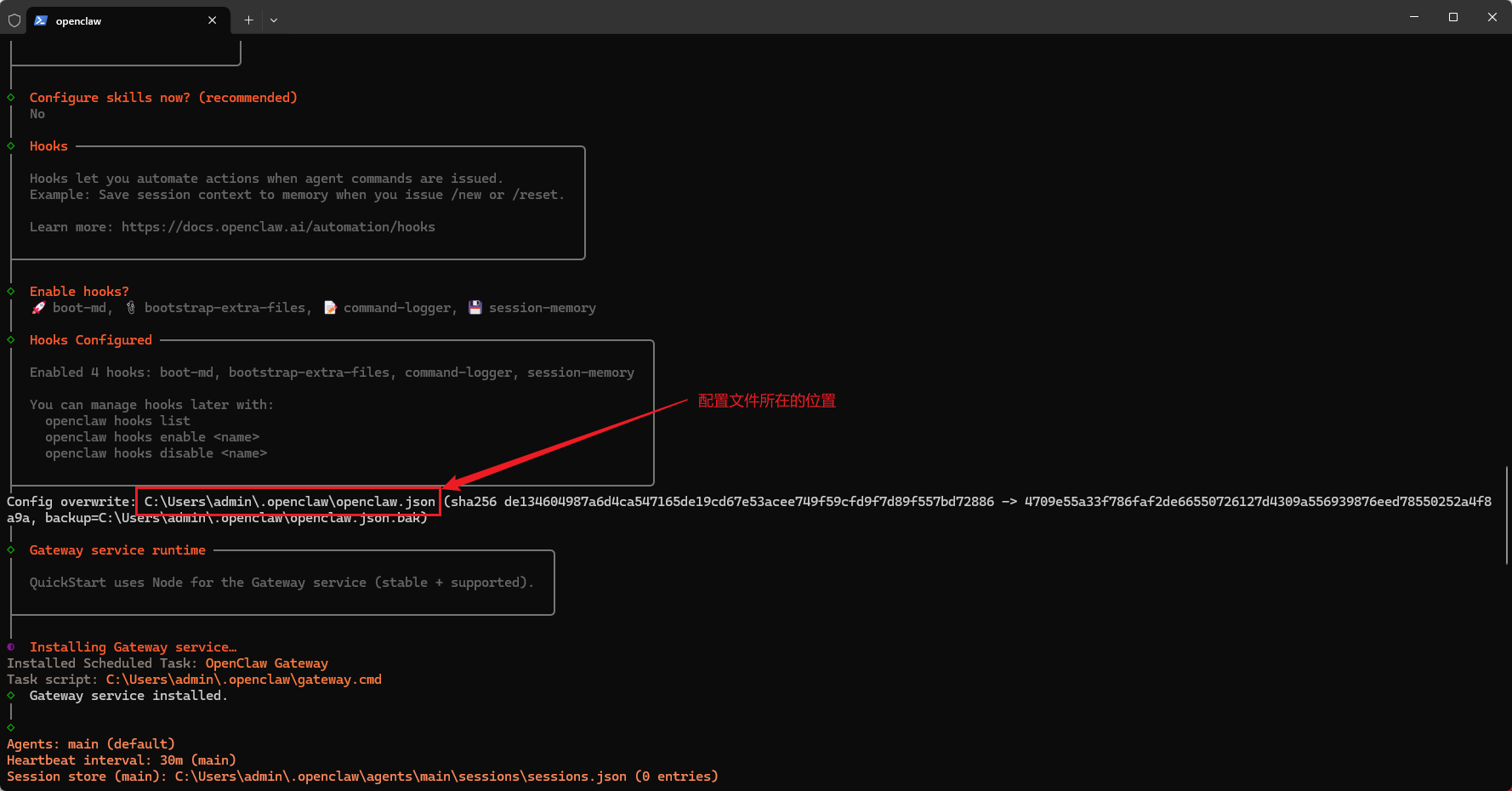 2026 必玩开源神器：OpenClaw 一键部署，解锁电脑 AI 自动化-43.png