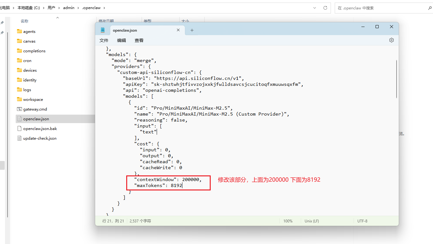 2026 必玩开源神器：OpenClaw 一键部署，解锁电脑 AI 自动化-46.png