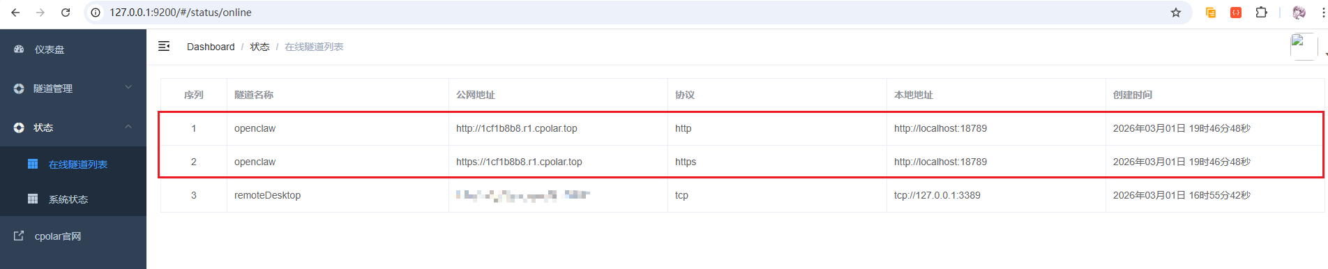 2026 必玩开源神器：OpenClaw 一键部署，解锁电脑 AI 自动化-68.png