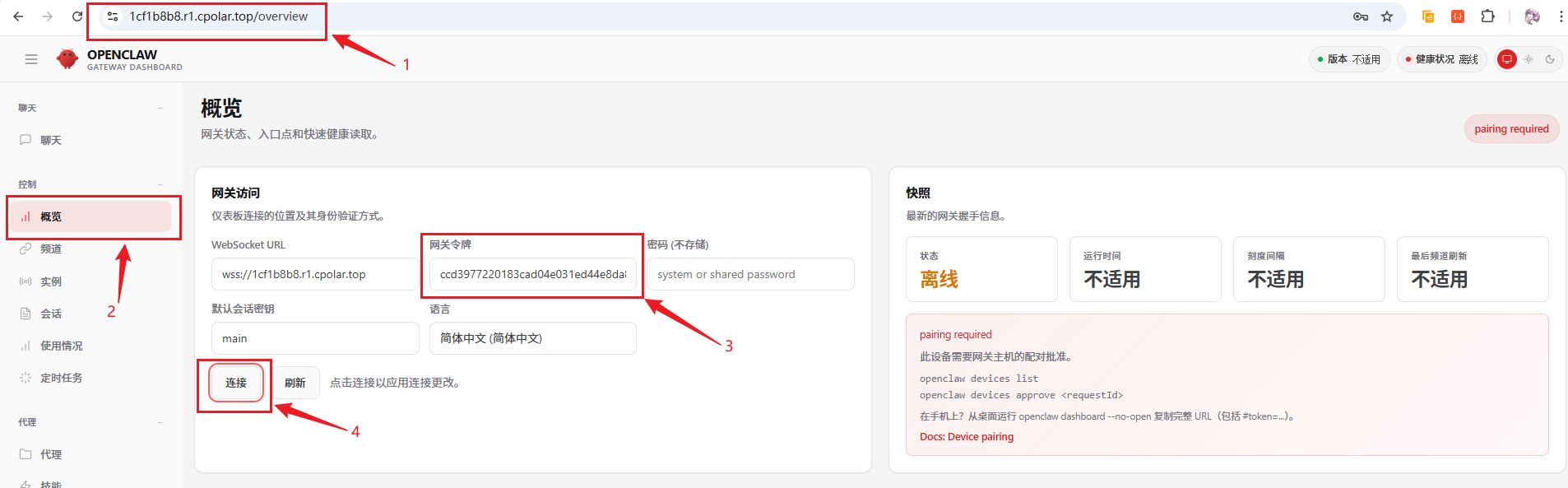 2026 必玩开源神器：OpenClaw 一键部署，解锁电脑 AI 自动化-74.png