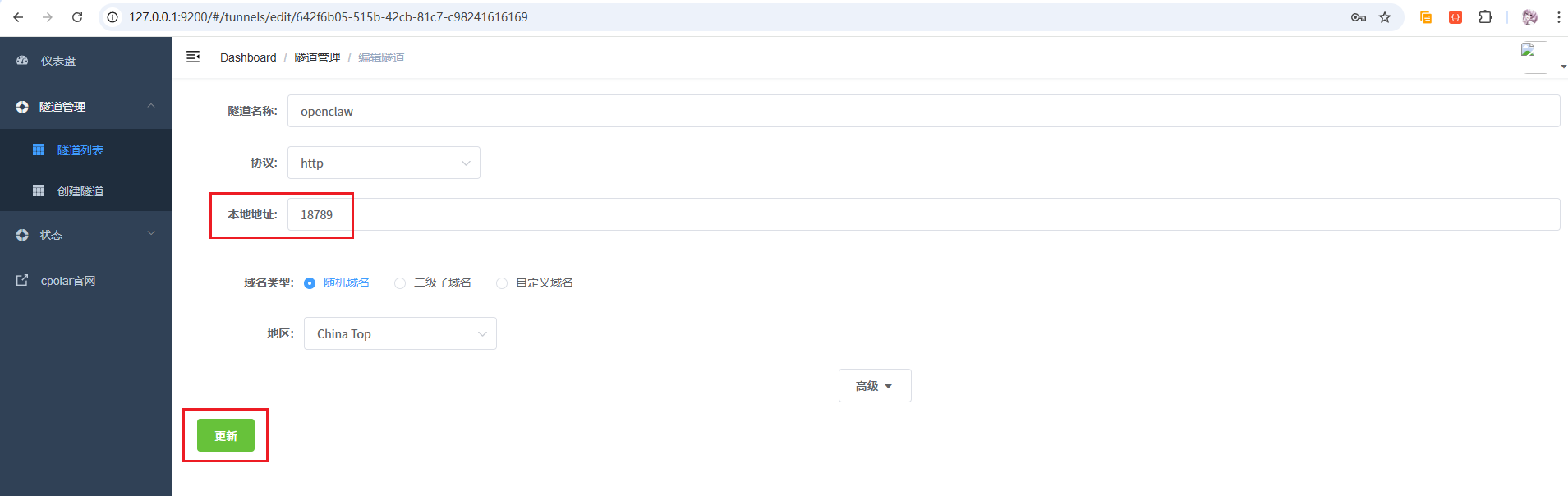 2026 必玩开源神器：OpenClaw 一键部署，解锁电脑 AI 自动化-67.png