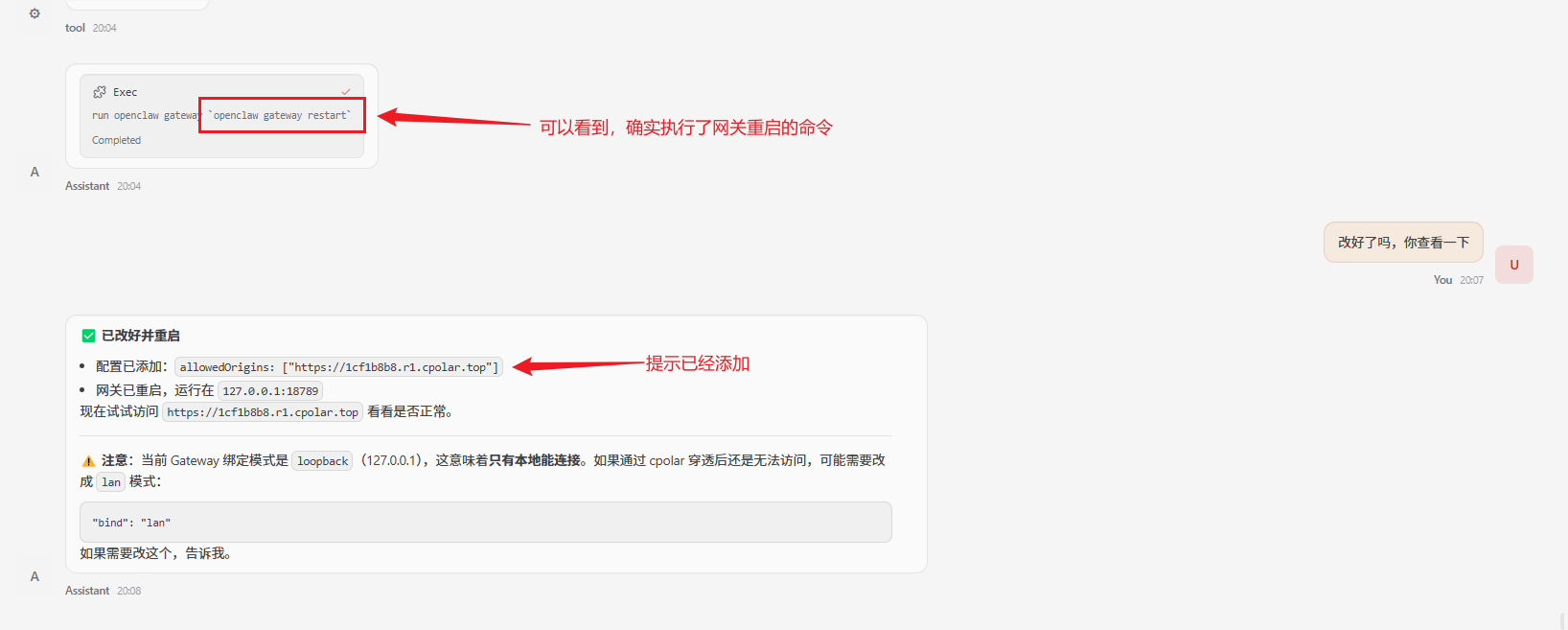 2026 必玩开源神器：OpenClaw 一键部署，解锁电脑 AI 自动化-71.png