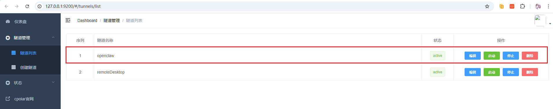 2026 必玩开源神器：OpenClaw 一键部署，解锁电脑 AI 自动化-79.png