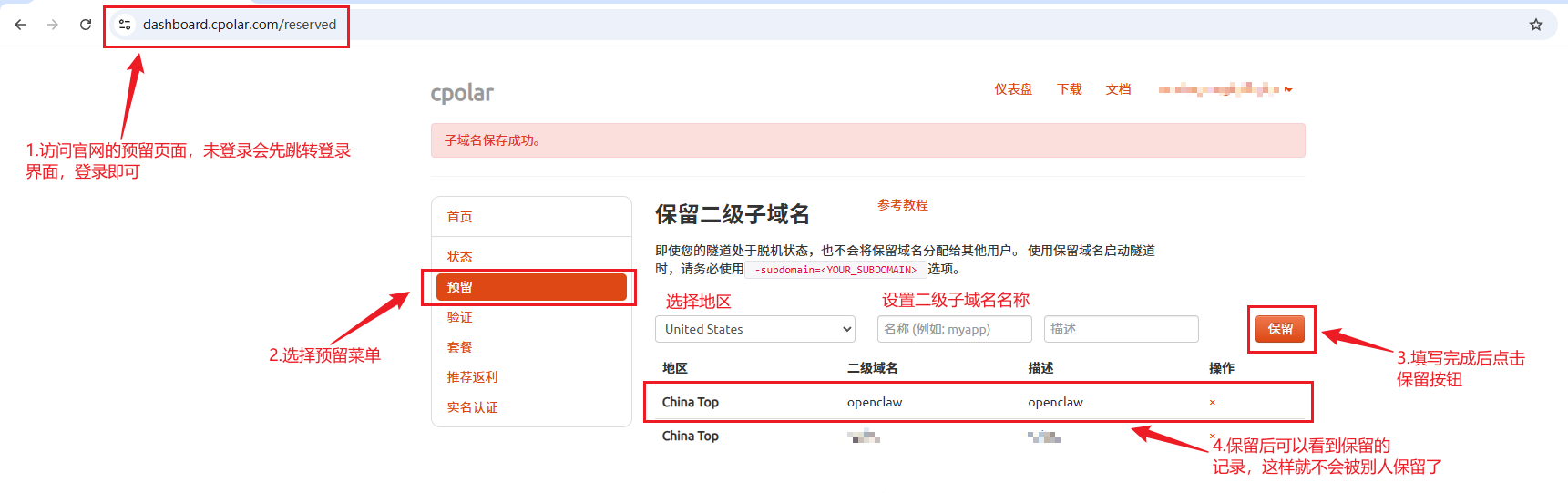 2026 必玩开源神器：OpenClaw 一键部署，解锁电脑 AI 自动化-78.png