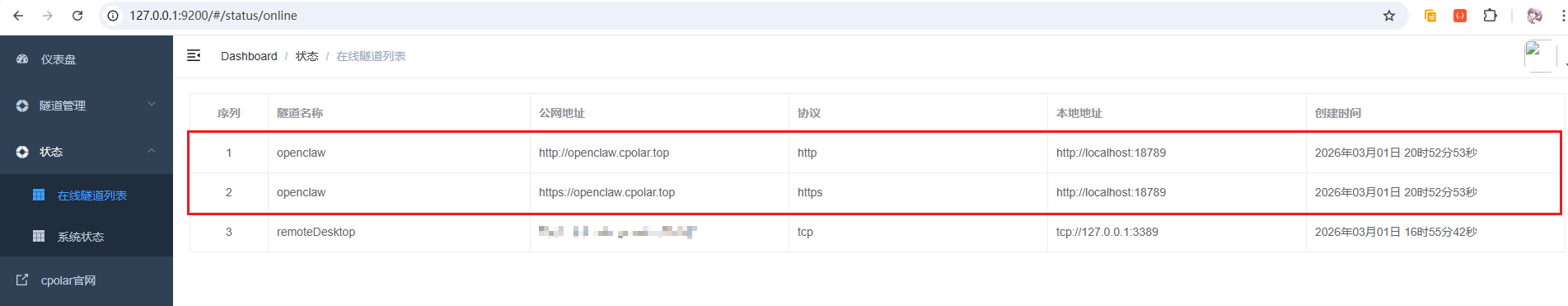 2026 必玩开源神器：OpenClaw 一键部署，解锁电脑 AI 自动化-81.png