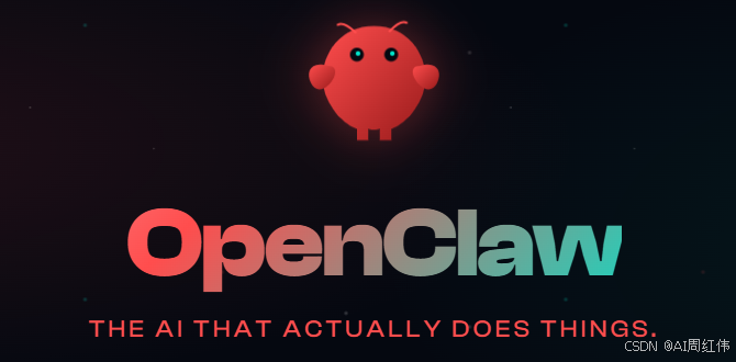 周红伟：玩转OpenClaw｜安装OpenClaw Skills及实践指南-2.png