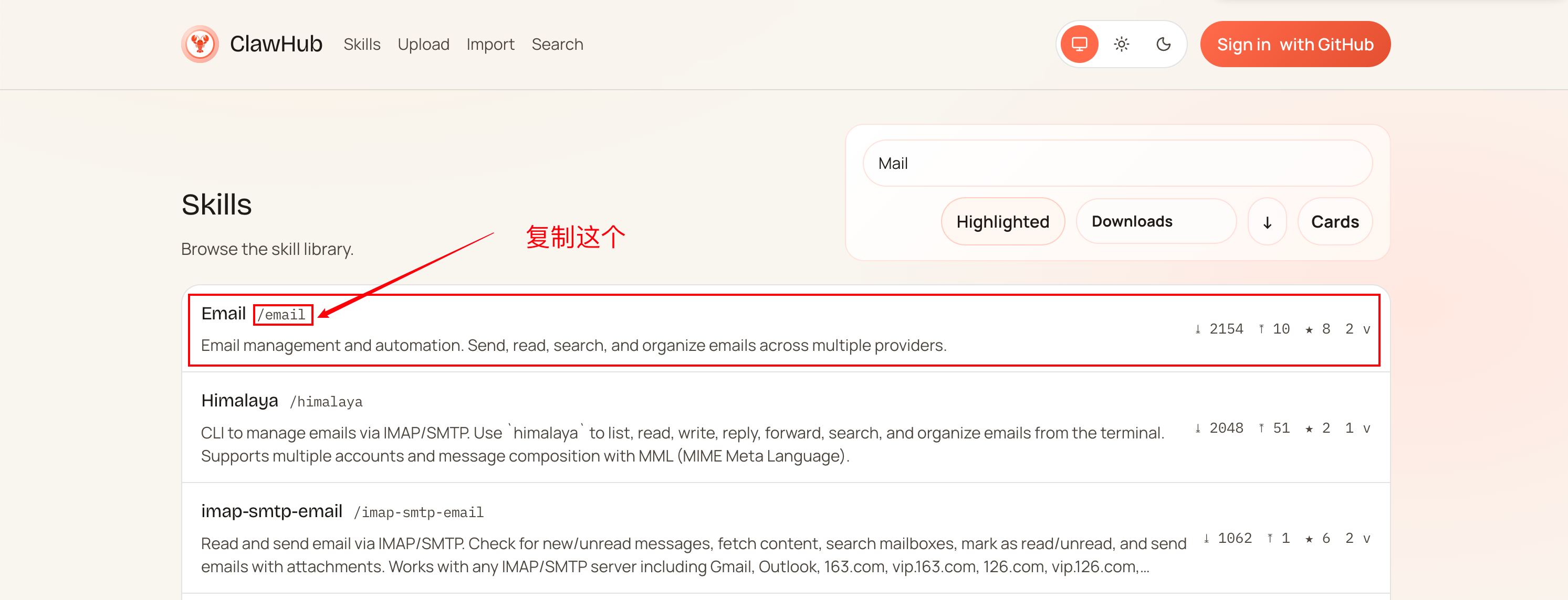 周红伟：玩转OpenClaw｜安装OpenClaw Skills及实践指南-10.png
